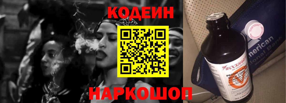 Муравленко  Конопля  Вход с VPN  APVP СОЛЬ   ГАШИШ  КОКАИН  Меф кристаллы 