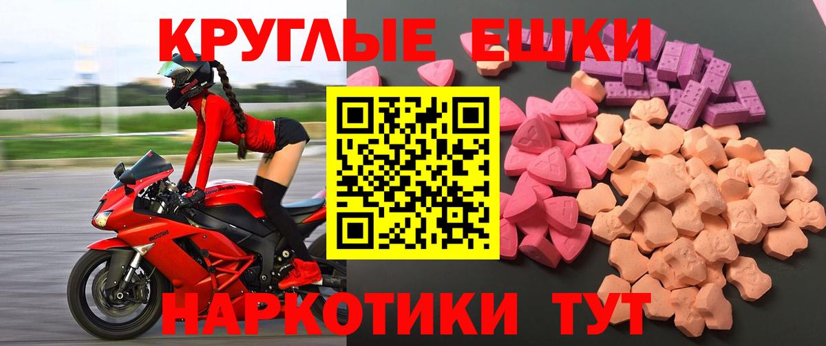 Экстази Дубай  сайты даркнета официальный сайт  Экстази  MEGA tor  ЭКСТАЗИ TESLA  Муравленко  Вход с VPN 