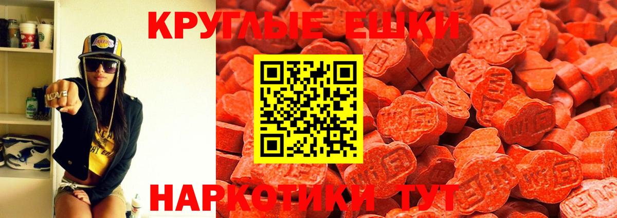 Экстази бентли Муравленко