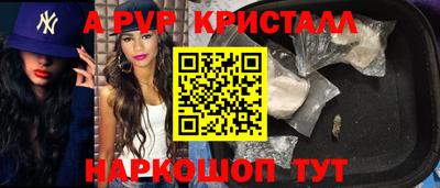 первитин Тверь