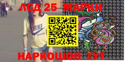 марки nbome Тара