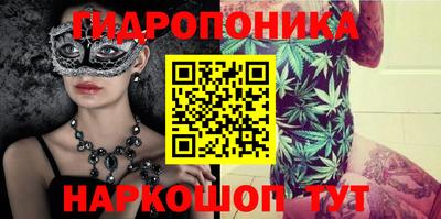 марки nbome Тара