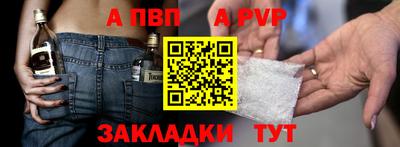 марки nbome Тара