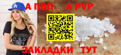 первитин Тверь