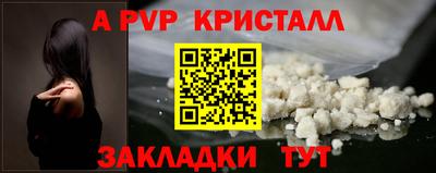 первитин Тверь