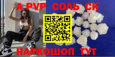 apvp Татарск