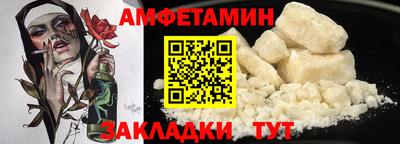 первитин Тверь