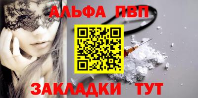 марки nbome Тара