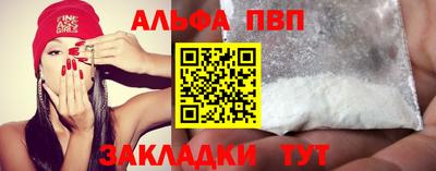 apvp Татарск