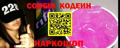 марки nbome Тара