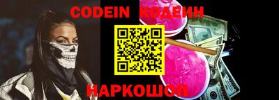 марки nbome Тара