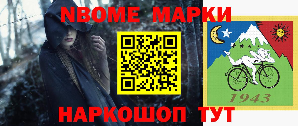 Лсд 25 экстази ecstasy Муравленко