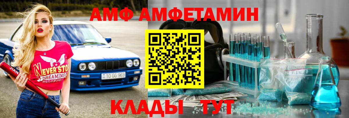 Первитин кристалл Муравленко