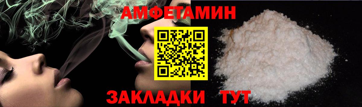 Муравленко  Первитин мет  Вход с VPN  Первитин мет 