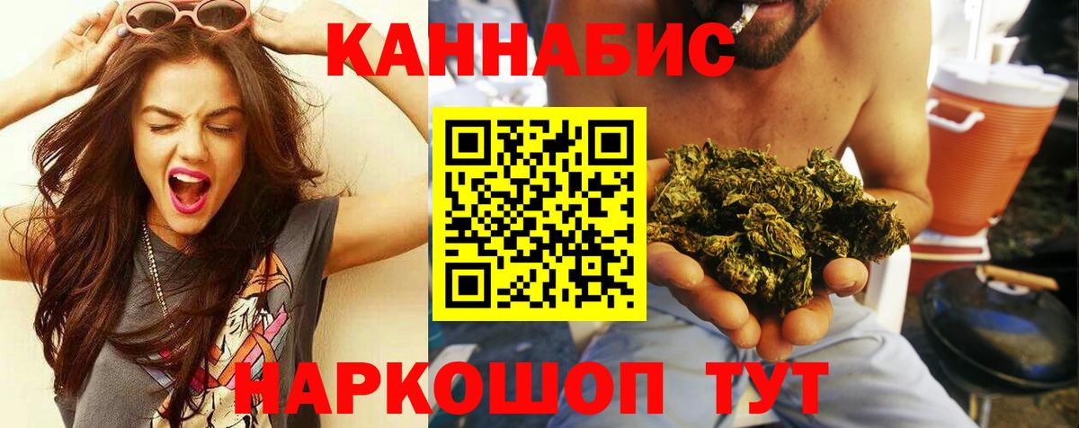 Бошки Шишки White Widow Муравленко
